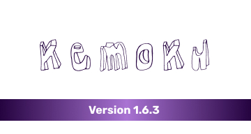 Kemoku Update 1.6.3